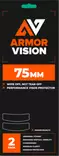 Armor Vision 75MM Gen2 Lens Protector - 2Pcs - Linser & Tillbehör - D529802 - 1
